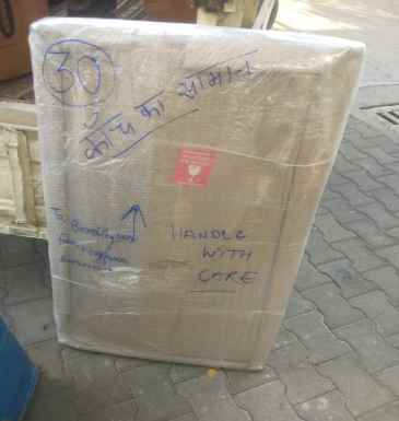 Agarwal Home Packers And Movers Bhilwara